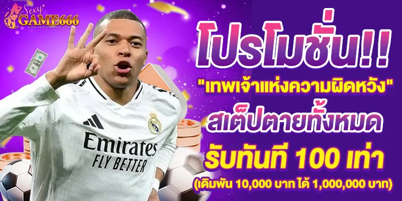 เซ็กซี่บาคาร่า SEXYGAME666 ดีลเลอร์สดสวย
