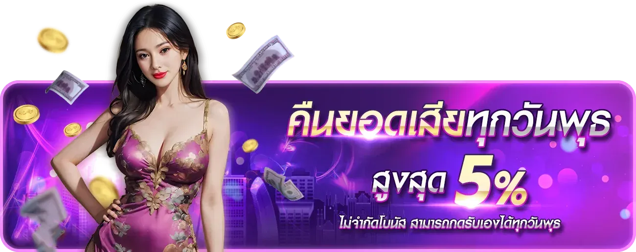SEXYGAME666 บาคาร่า666 เว็บตรง คาสิโนสด 2026